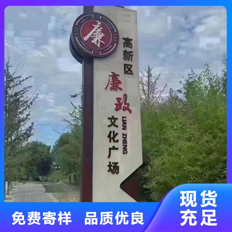 【景观小品】楼外广告牌长期供应 【同德】价值观灯箱园林文化景观雕塑小品精神堡垒导视牌标识生产厂家(贵州省分公司)