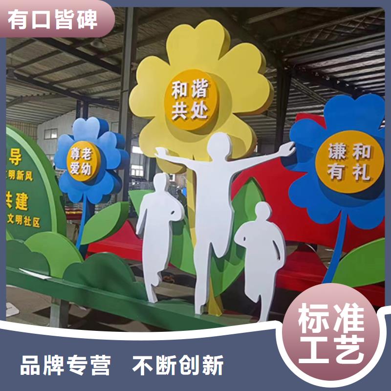 景观小品设计