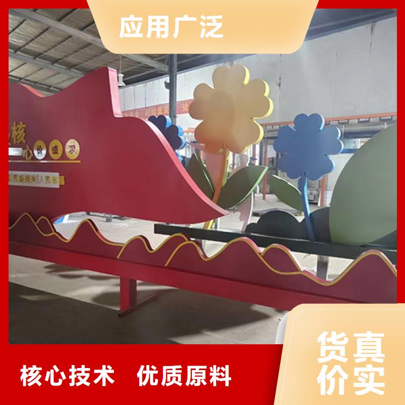 公园导视牌同德【 景观小品_保安亭真诚合作】