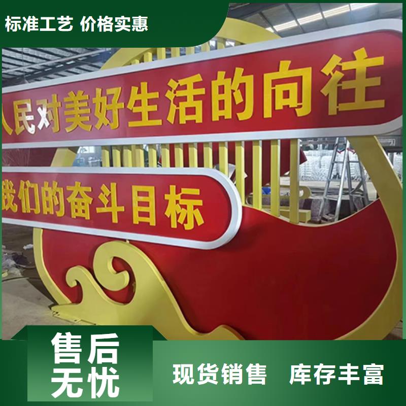公园导视牌同德【 景观小品_导视牌支持定制】