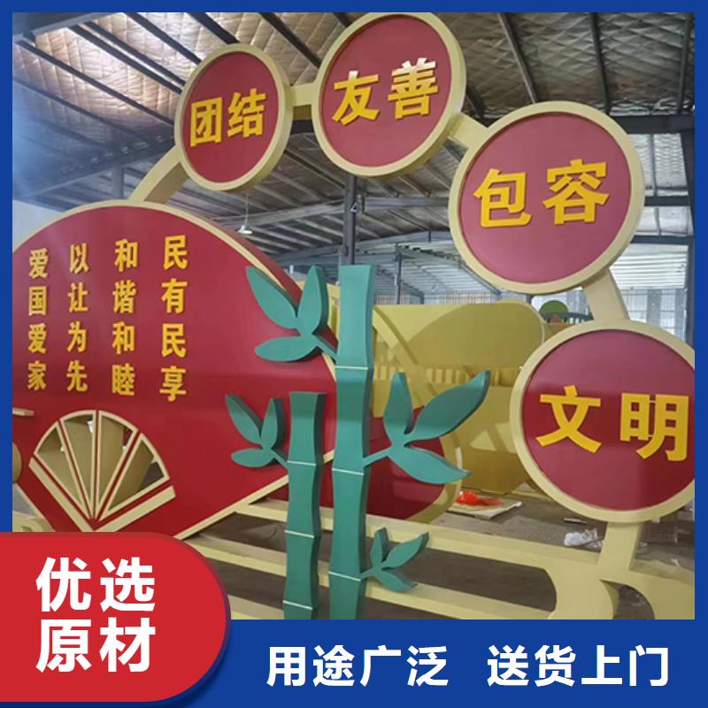 公园导视牌同德【 景观小品_保安亭真诚合作】