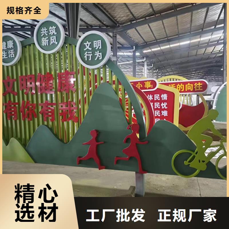 公园导视牌同德【 景观小品_保安亭真诚合作】