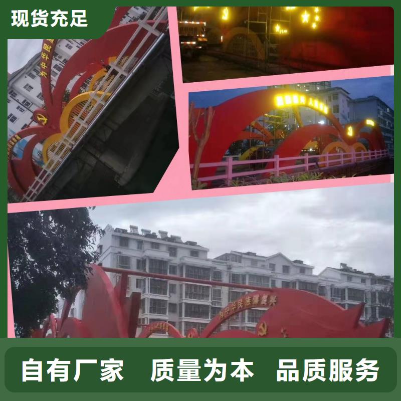 景观雕塑正规厂家
