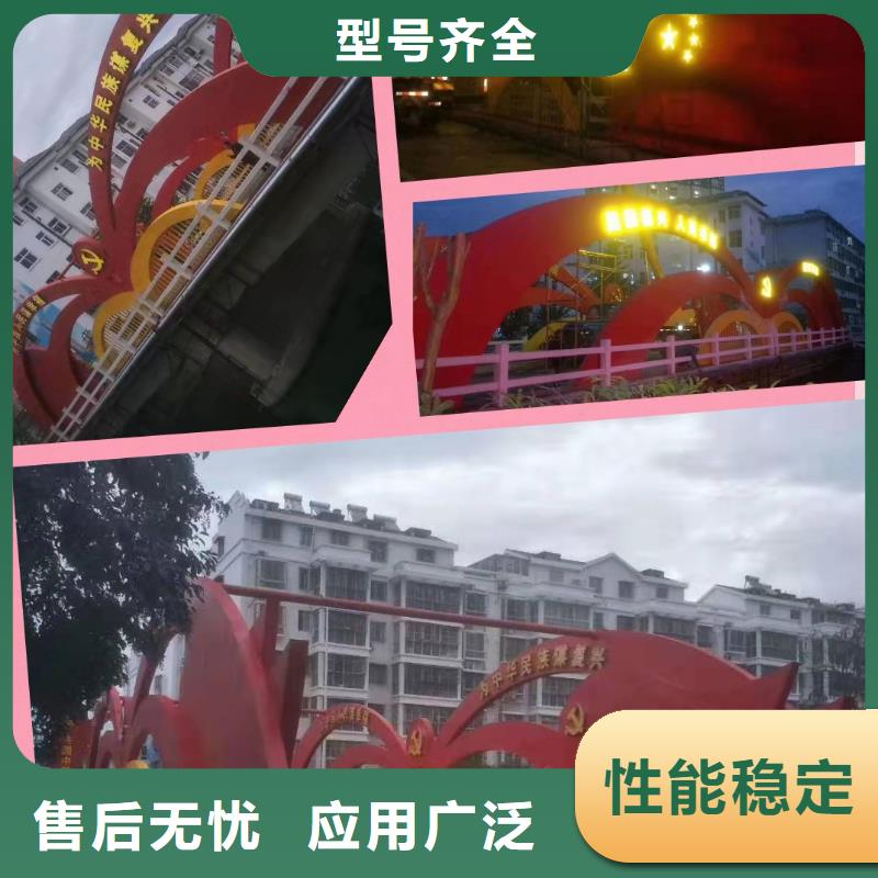 景观小品值得信赖