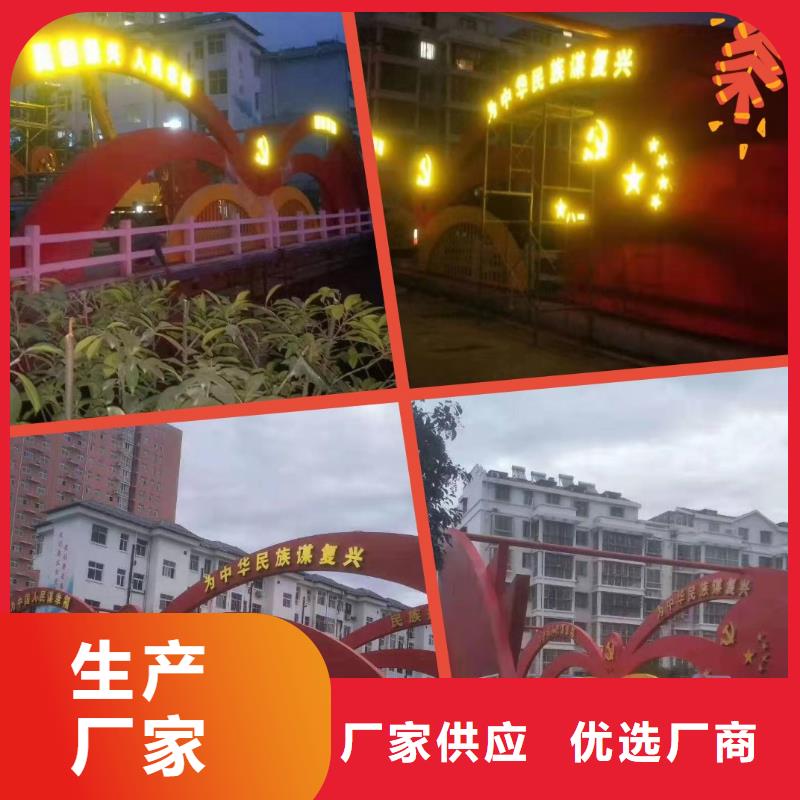 景观亭视频-景观亭|江苏省无锡市|惠山|宜兴|盐城|镇江|徐州|连云港|淮安|苏州
