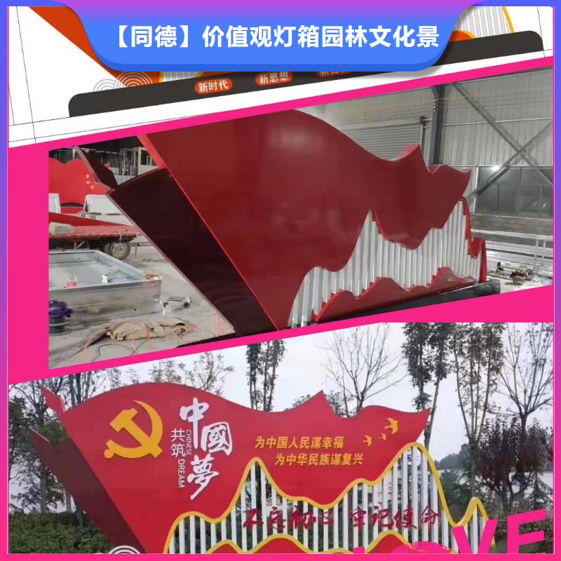 公园导视牌视频-公园导视牌(同德)覆盖地域四川省攀枝花市盐边|仁和|甘孜|广元|凉山|资阳