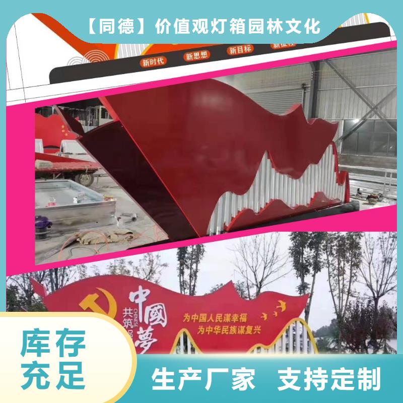 景观小品定制厂家直供