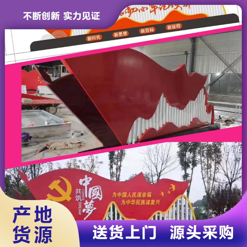 景观小品定制欢迎咨询