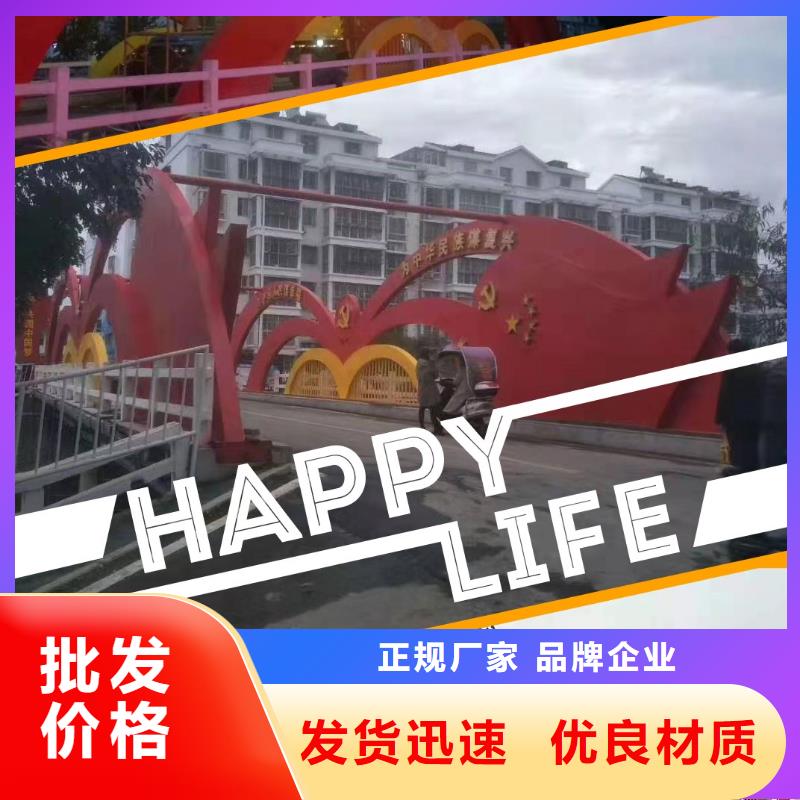 公园导视牌同德【 景观小品_保安亭真诚合作】