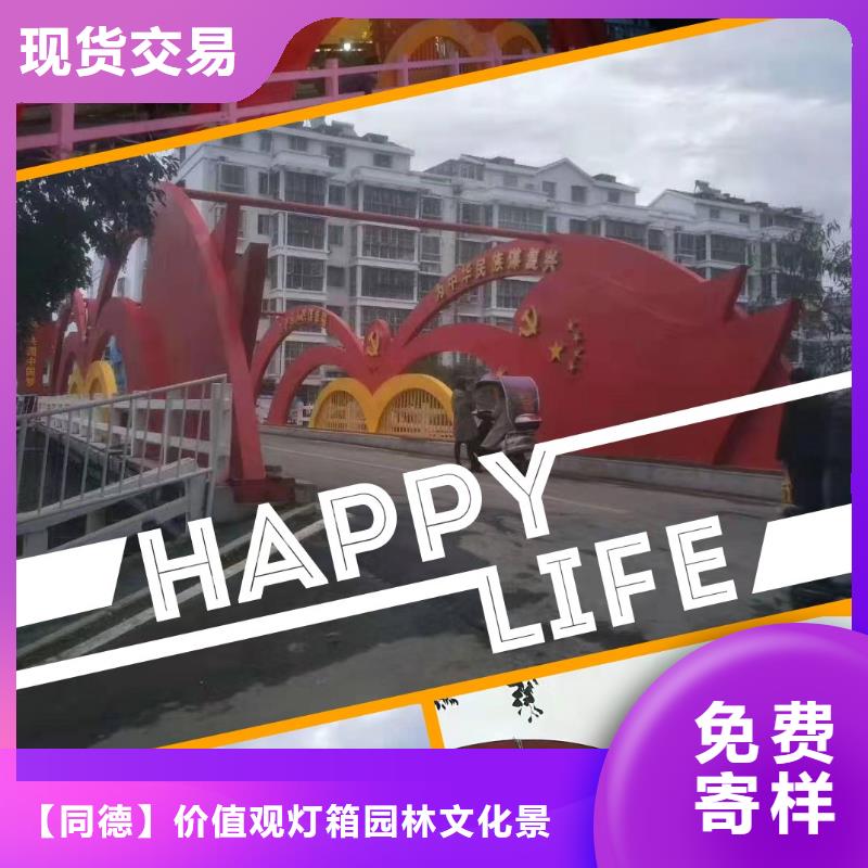 成品卫生间视频-云南省德宏市同德成品卫生间可服务区域瑞丽|梁河|怒江|楚雄|临沧|昭通|迪庆|昆明等
