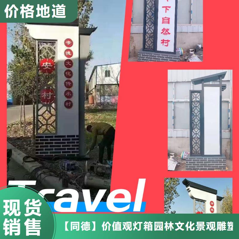 公园导视牌视频-公园导视牌(同德)覆盖地域四川省攀枝花市盐边|仁和|甘孜|广元|凉山|资阳