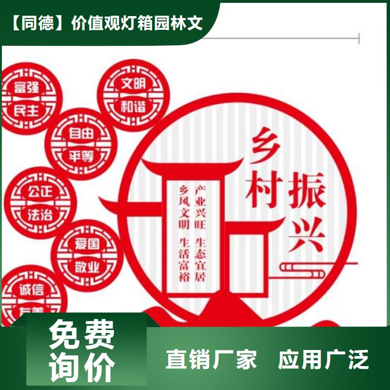 同德定制候车亭【 景观小品,美丽乡村标识牌拥有核心技术优势】gdsgd.com