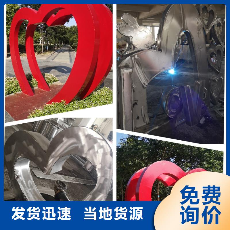 【景观小品】楼外广告牌长期供应 【同德】价值观灯箱园林文化景观雕塑小品精神堡垒导视牌标识生产厂家(贵州省分公司)