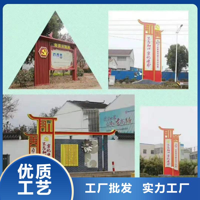 【景观小品】_公园导视牌厂家-可发货到威海|青岛|枣庄|临沂|济南|菏泽|莱芜