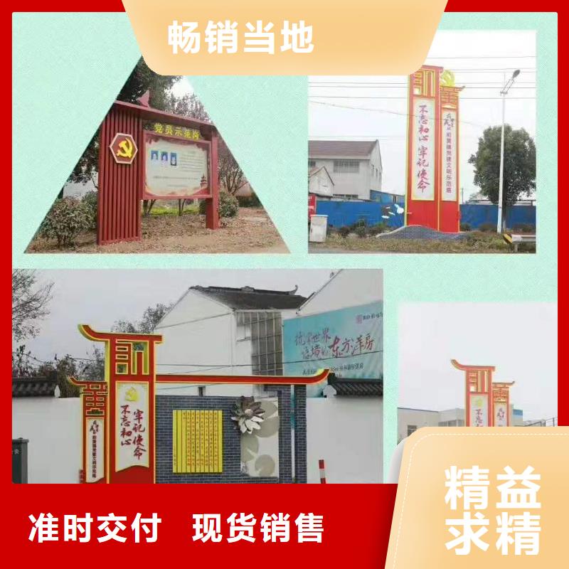公园导视牌同德【 景观小品_保安亭真诚合作】