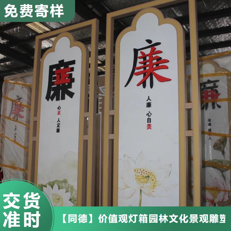 公园导视牌视频-公园导视牌(同德)覆盖地域四川省攀枝花市盐边|仁和|甘孜|广元|凉山|资阳