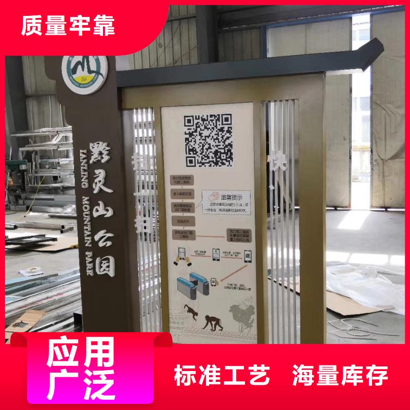 景观亭视频-山东省|聊城|日照|枣庄|济南|淄博|青岛景观亭-同德