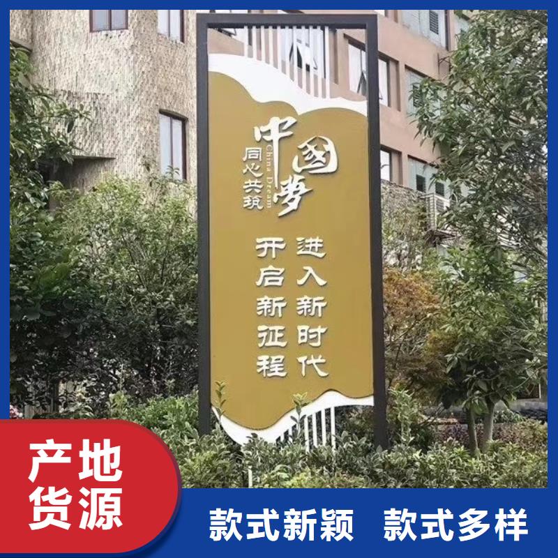 同德定制候车亭【 景观小品,美丽乡村标识牌拥有核心技术优势】gdsgd.com