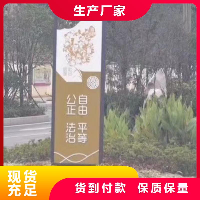 景观小品规格齐全