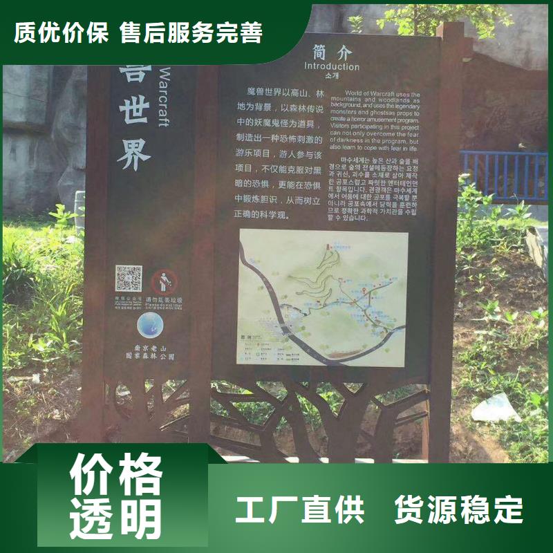 景观亭视频-山东省|聊城|日照|枣庄|济南|淄博|青岛景观亭-同德