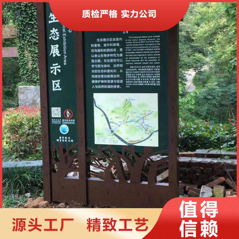 【景观小品】楼外广告牌长期供应 【同德】价值观灯箱园林文化景观雕塑小品精神堡垒导视牌标识生产厂家(贵州省分公司)