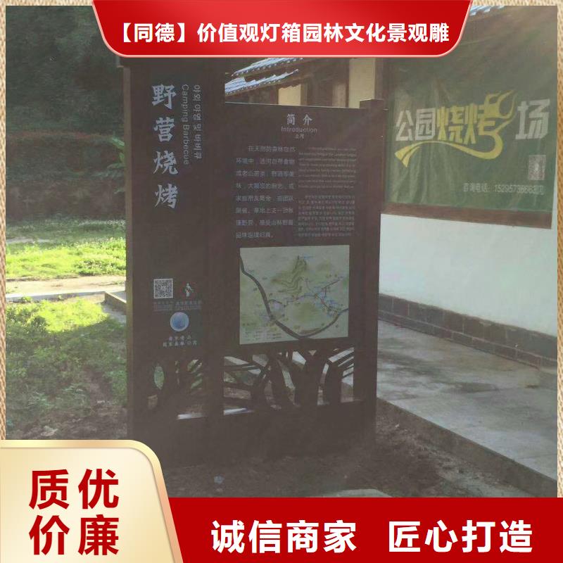 景观小品定制厂家直供