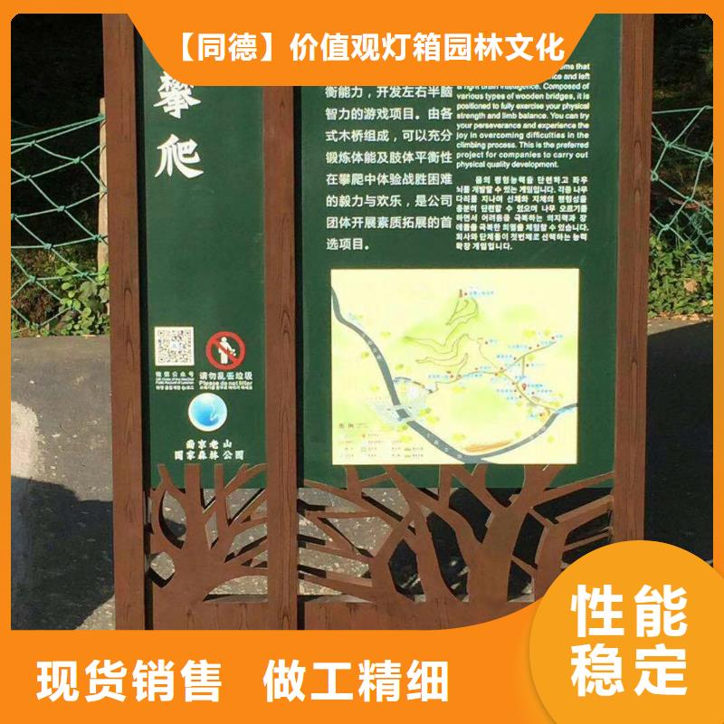 同德定制候车亭【 景观小品,美丽乡村标识牌拥有核心技术优势】gdsgd.com