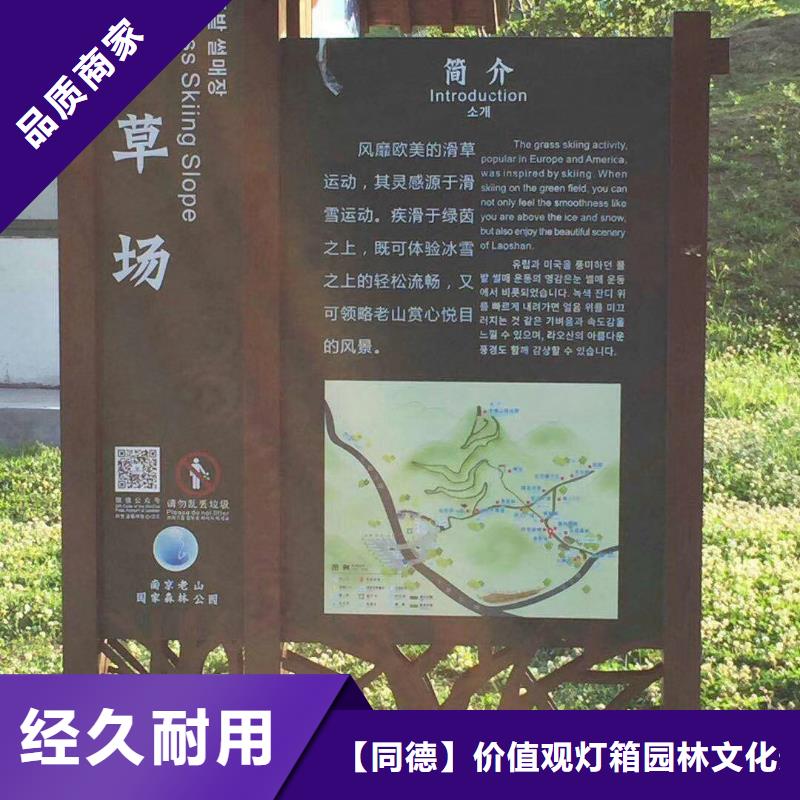 景观亭视频-山东省|聊城|日照|枣庄|济南|淄博|青岛景观亭-同德