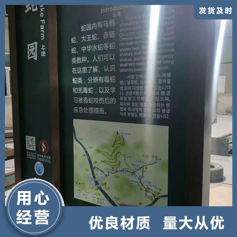 同德定制候车亭【 景观小品,美丽乡村标识牌拥有核心技术优势】gdsgd.com