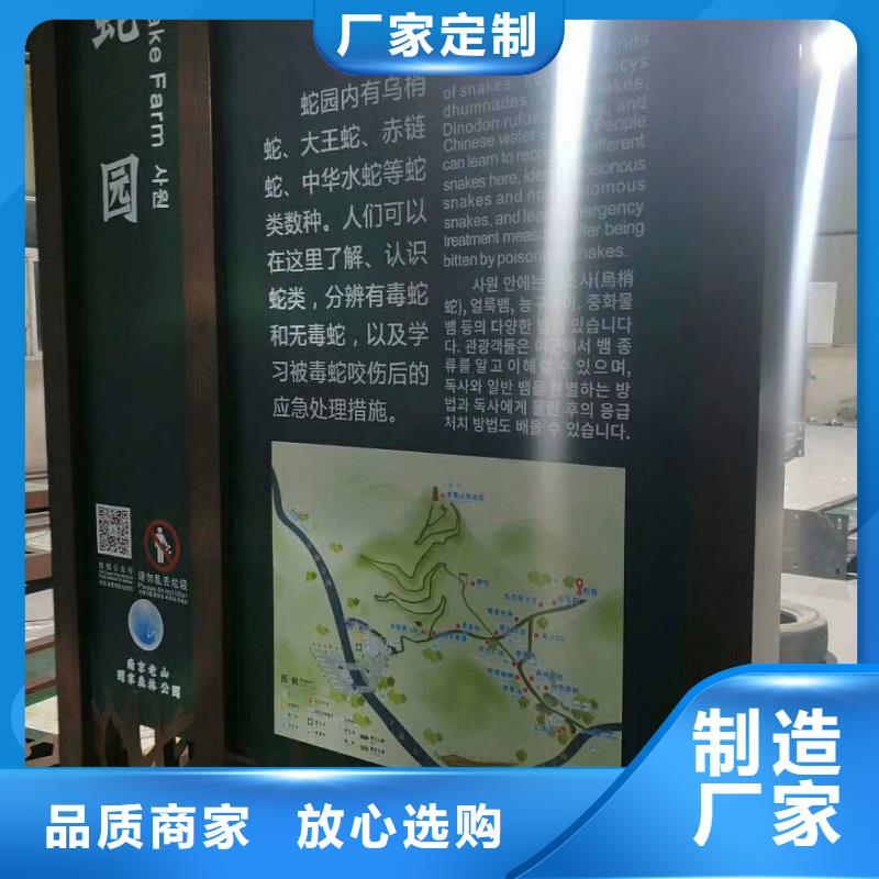 成品卫生间视频-克拉玛依|伊犁|乌鲁木齐成品卫生间一手货源-【同德】价值观灯箱园林文化景观雕塑小品精神堡垒导视牌标识生产厂家(新疆分公司)