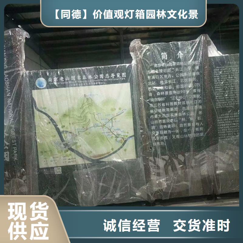 景观雕塑直销值得信赖