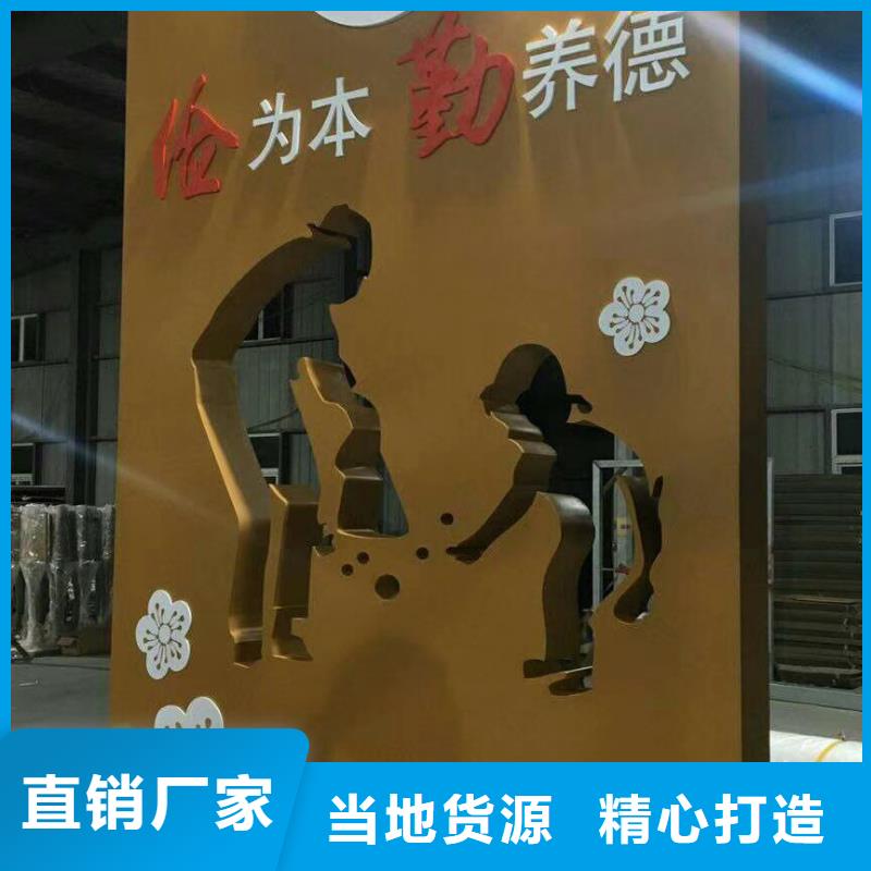 公园导视牌同德【 景观小品_导视牌支持定制】