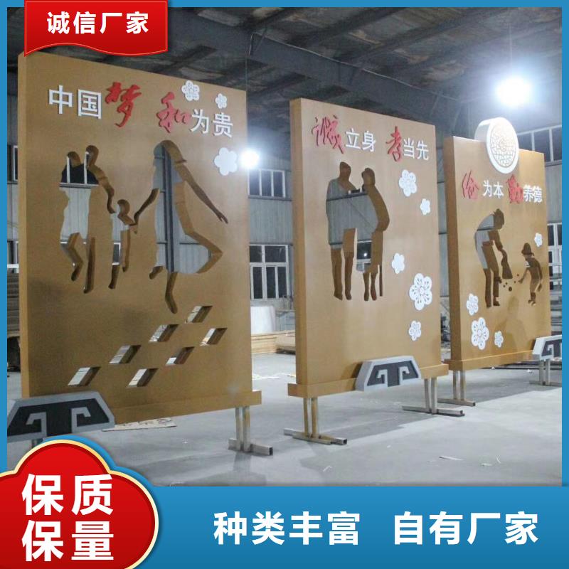 【景观小品】_公园导视牌厂家-可发货到威海|青岛|枣庄|临沂|济南|菏泽|莱芜