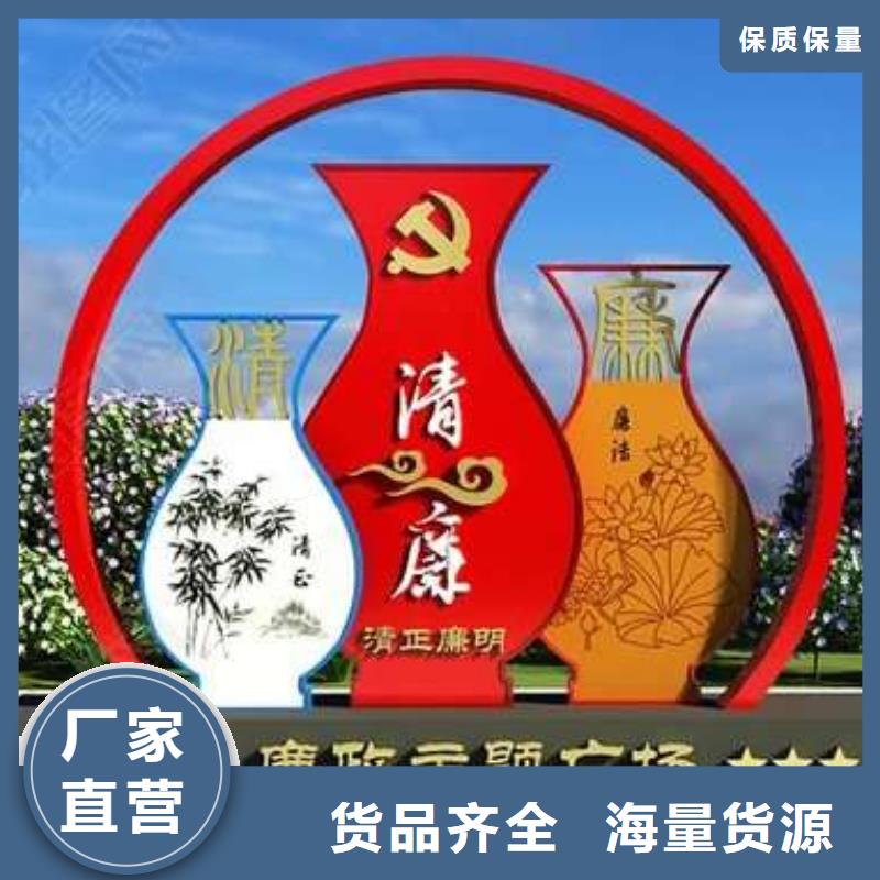 景观雕塑量大从优