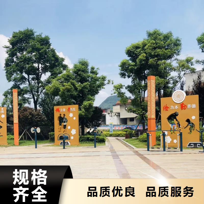 景观小品设计