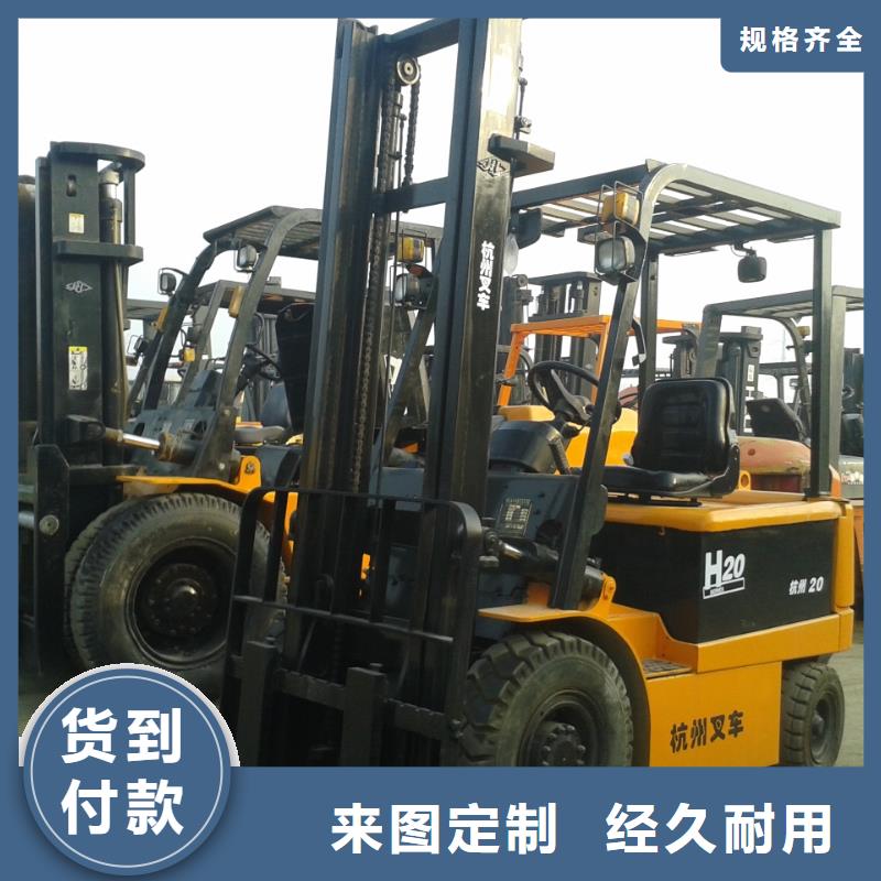 二手叉车二手装载机品牌企业