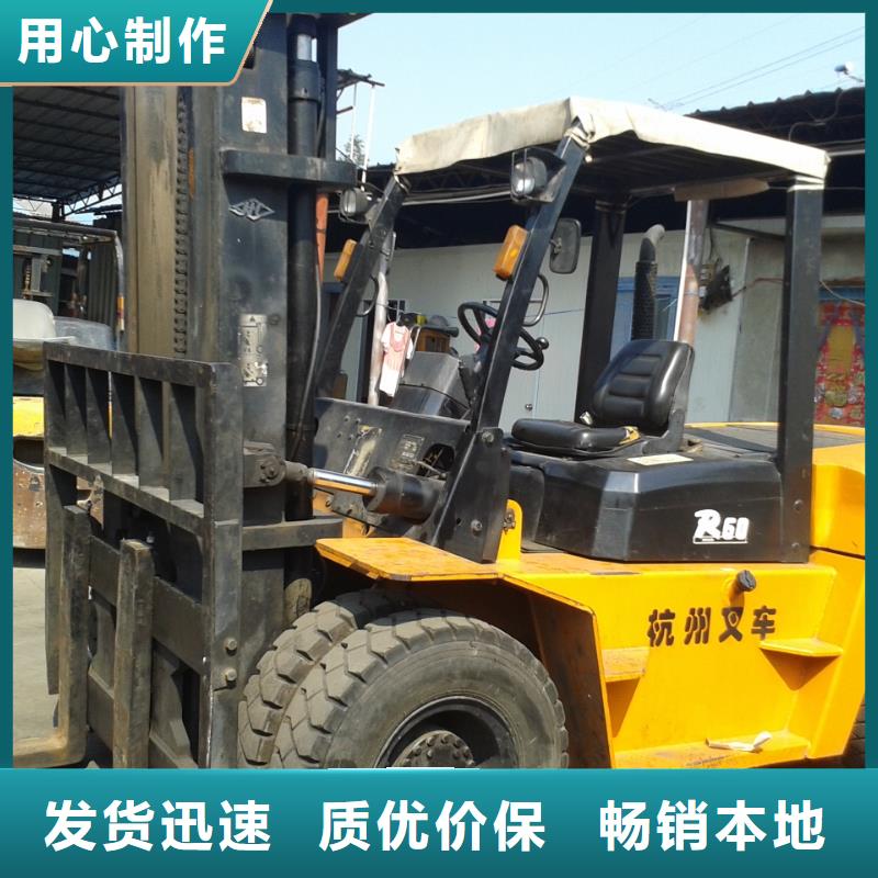 二手叉车来图来样定制