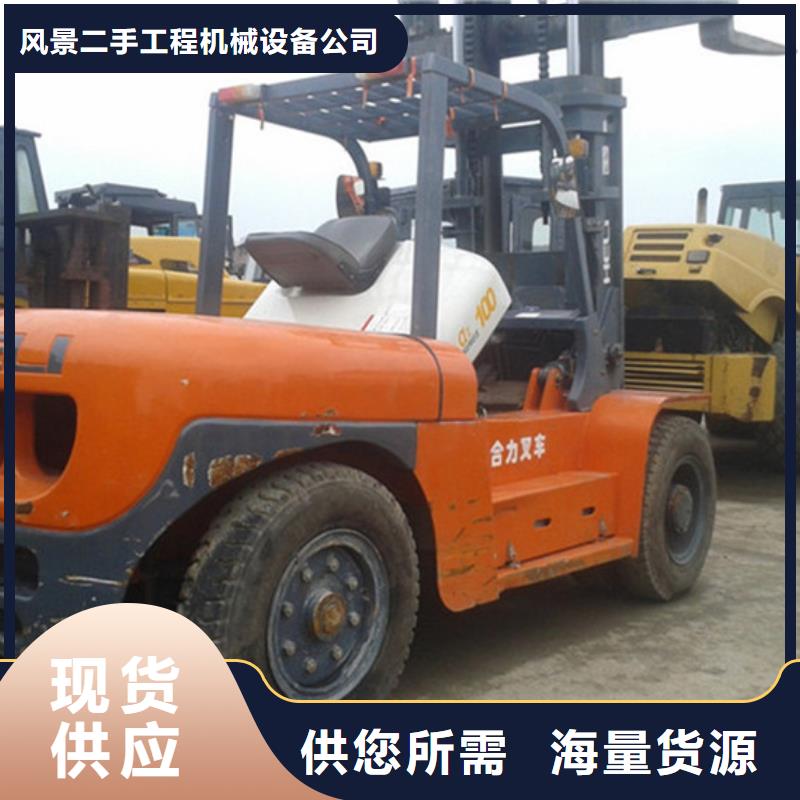 【二手叉车】,二手合力叉车源头工厂-风景二手工程机械设备公司(迪庆市分公司)