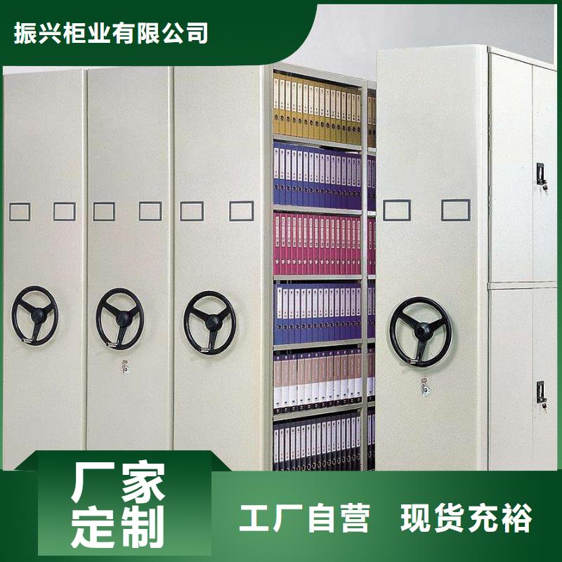 密集架智能密集柜厂家十分靠谱