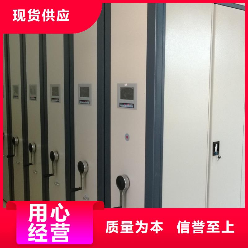 密集架手动密集柜低价货源