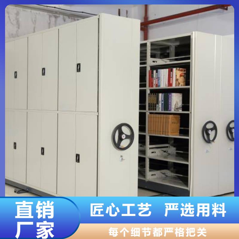 密集架底图密集柜专业生产制造厂