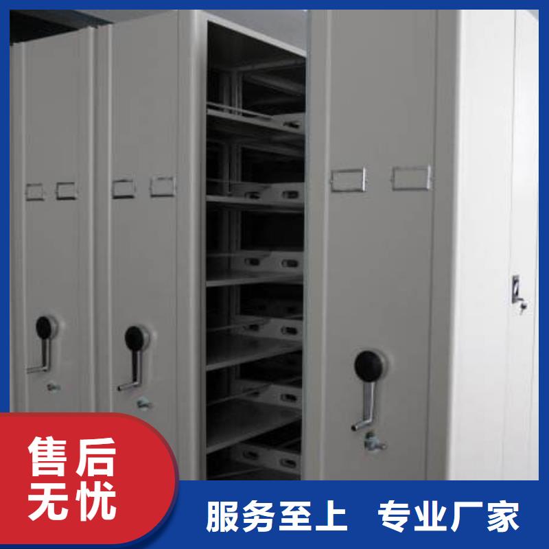 密集架-档案室密集架好产品好服务