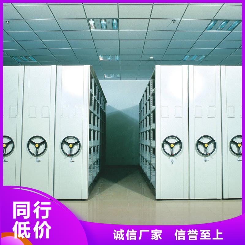 密集架【电动密集架密集柜】细节决定成败