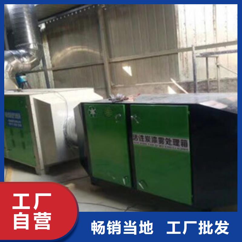 工业废气视频-工业废气-江西省该地生产厂家-赣州|新余|上饶|吉安