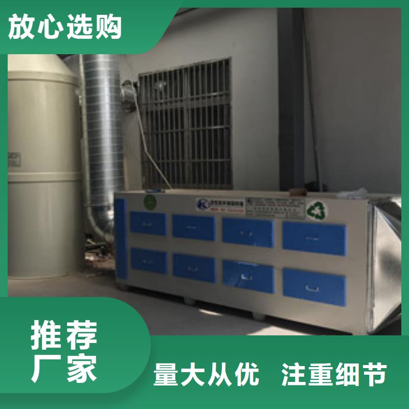 工业废气视频-工业废气-江西省该地生产厂家-赣州|新余|上饶|吉安