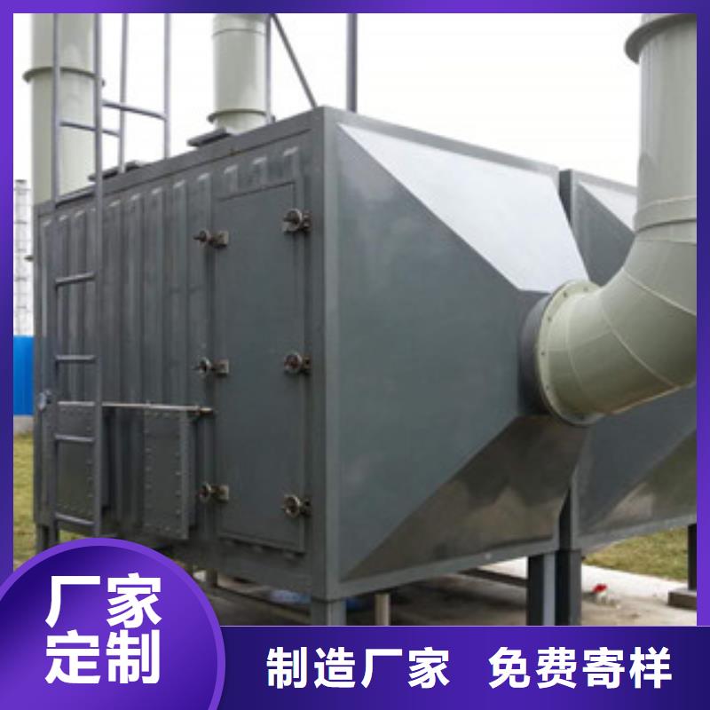 工业废气视频-工业废气-江西省该地生产厂家-赣州|新余|上饶|吉安