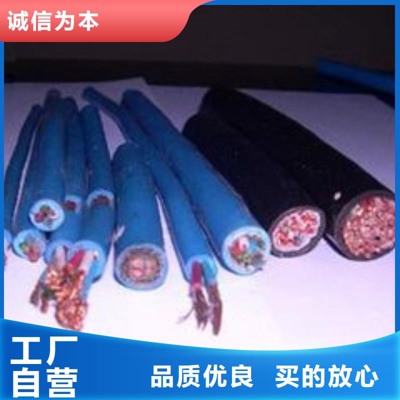 电线电缆KVV22电缆一站式采购