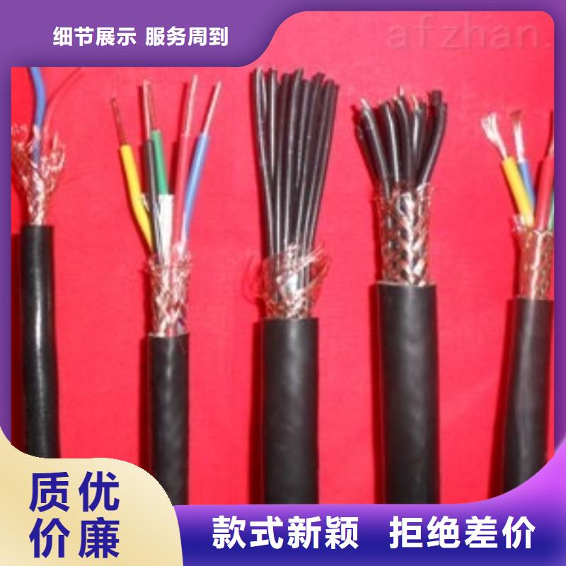 电线电缆-MHYA32电缆购买的是放心