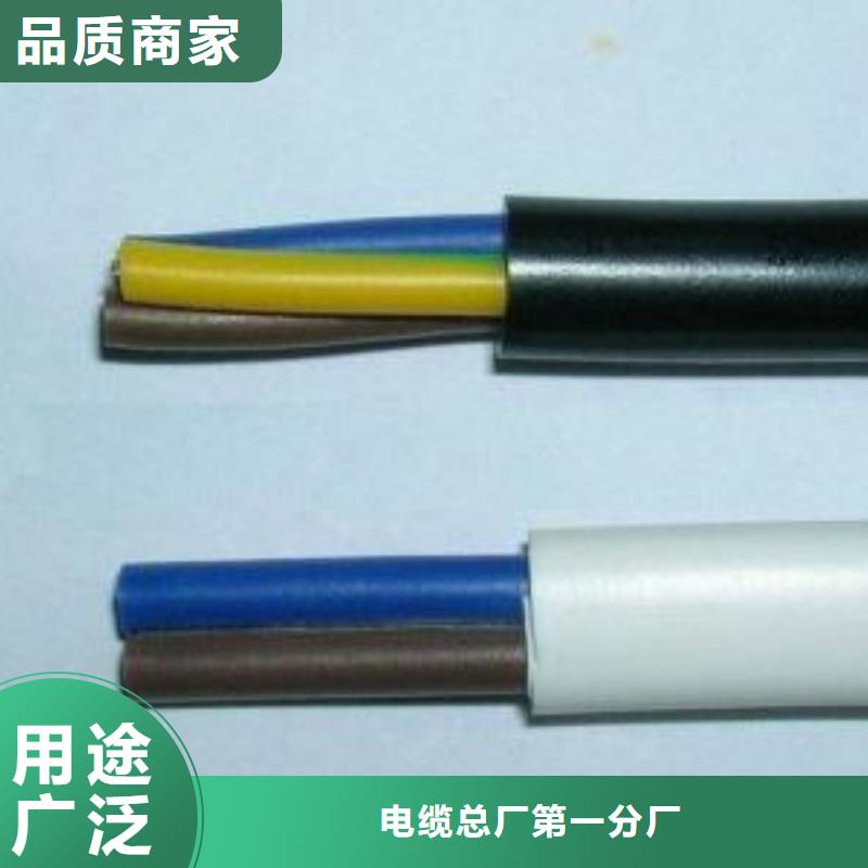 电线电缆RS485电缆供应采购