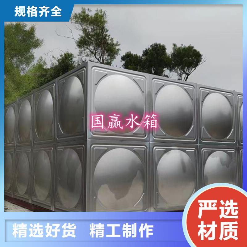 不锈钢水箱不锈钢水箱价格